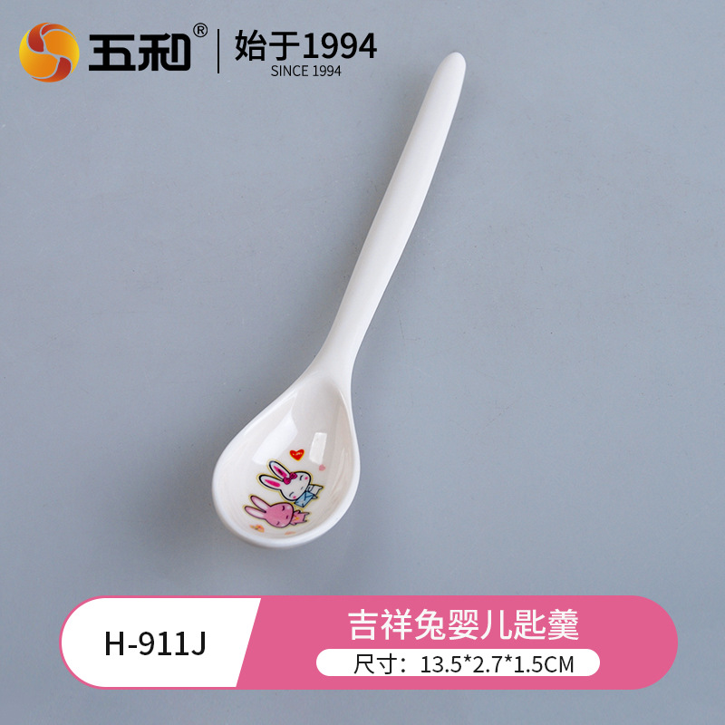 Lucky Rabbit Baby Spoon H-911J