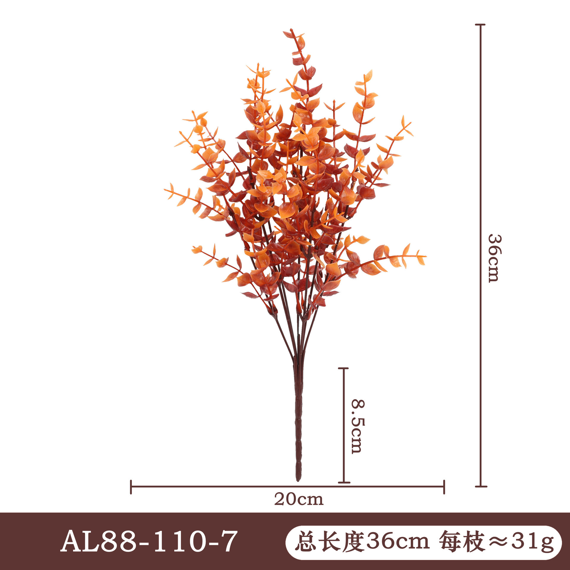 AL88-110-7