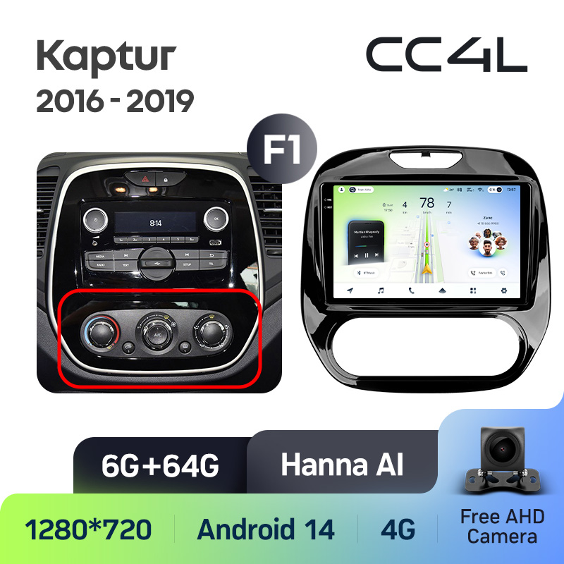Arkana CC4L 4-64G-F2