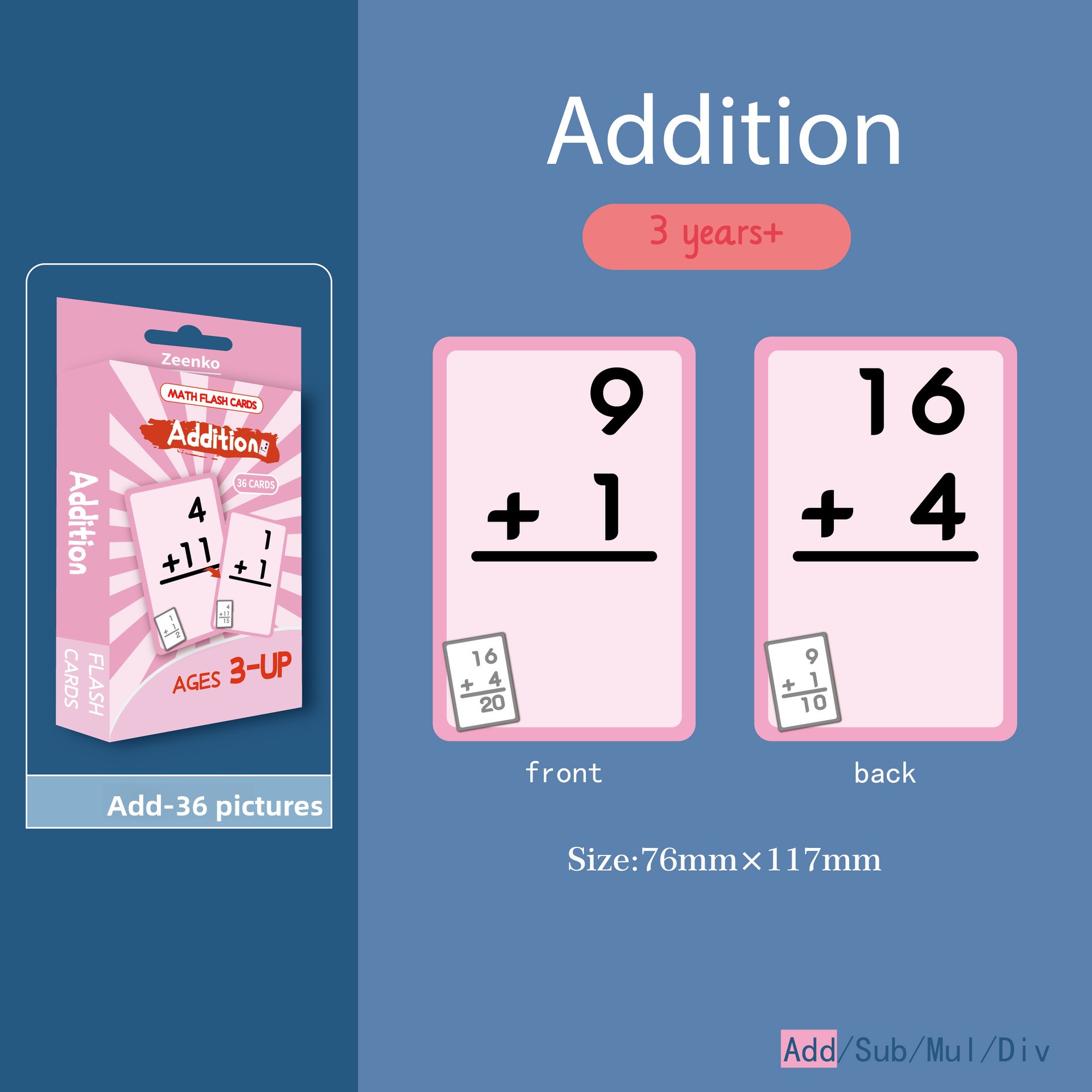 การเพิ่ม C