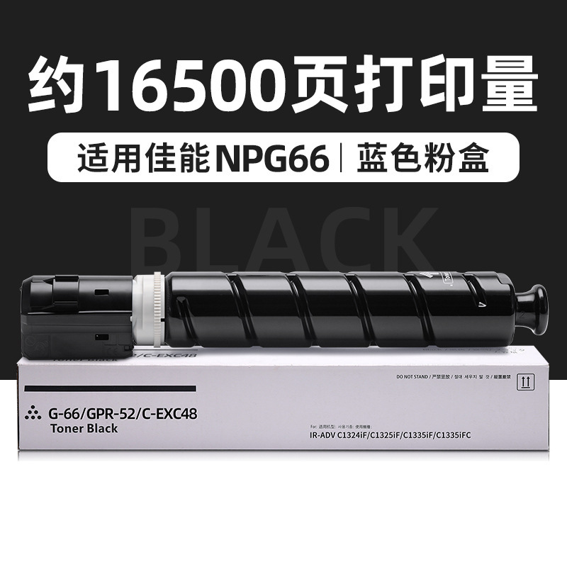 ตลับหมึกโทนเนอร์สีดำ 16,500 หน้า