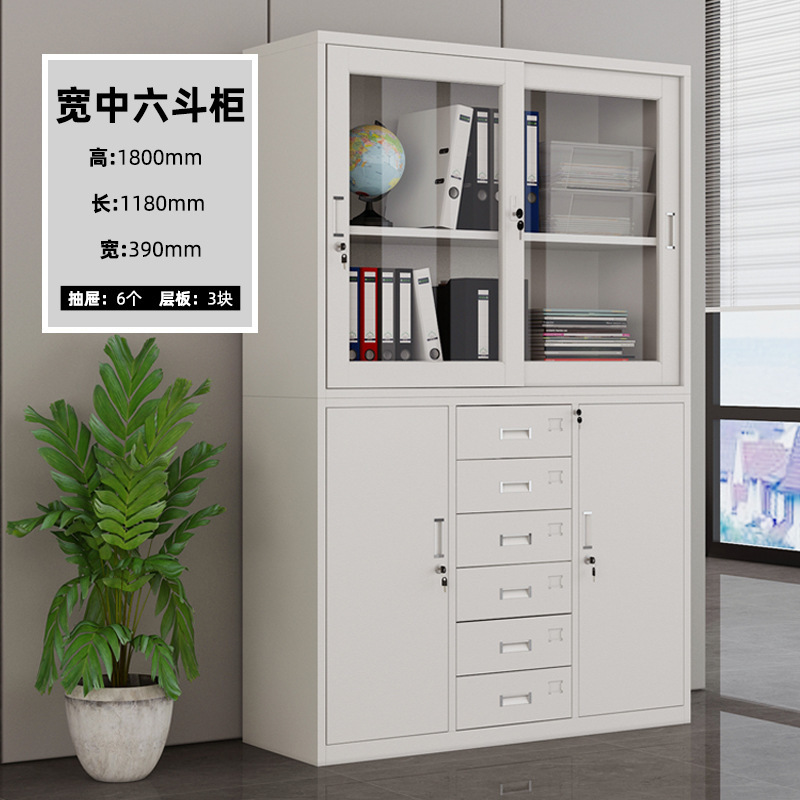 Archivador ancho de seis cajones