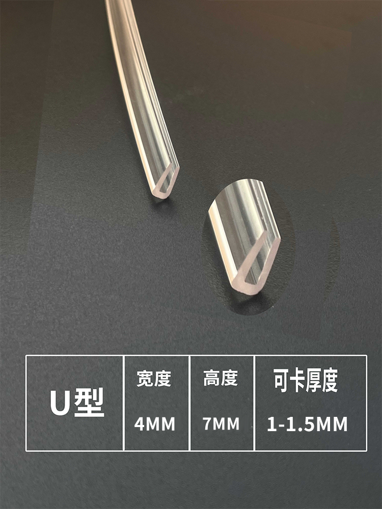 Width 4 mm, height 7mm, can be stuck 1-1.5mm
