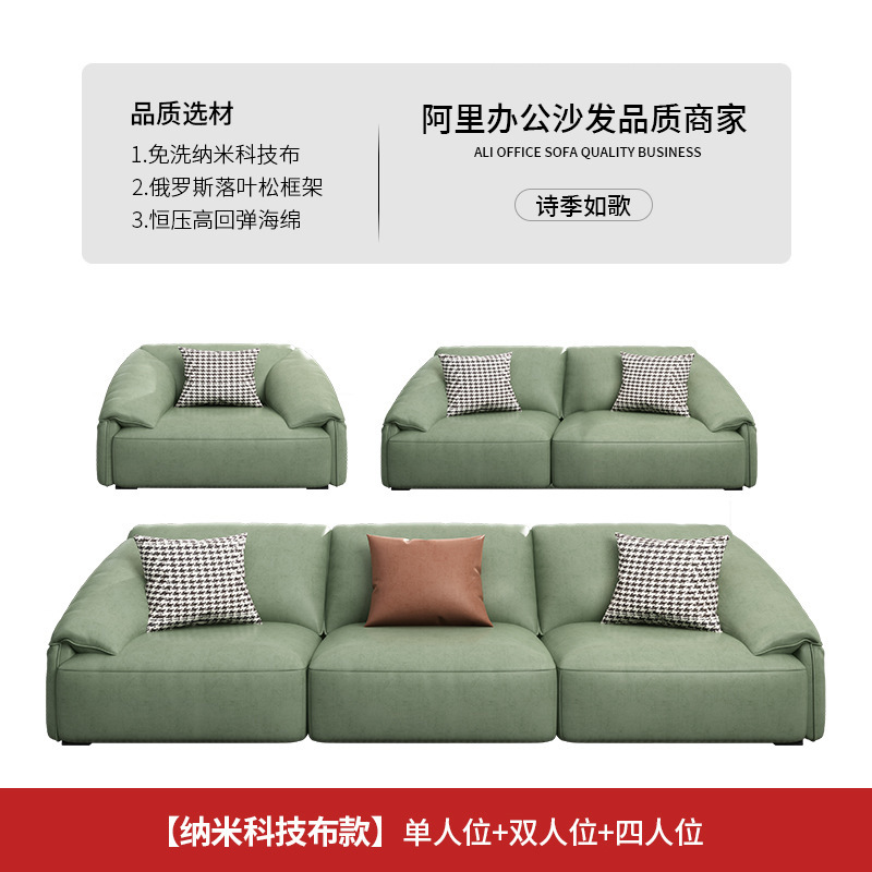Conjunto de cuatro plazas-doble-asiento-sillón individual-tela nano