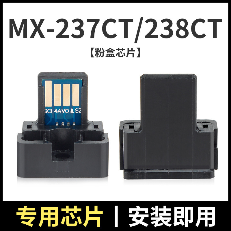 Chip de cartucho de tóner MX-237CT238CT