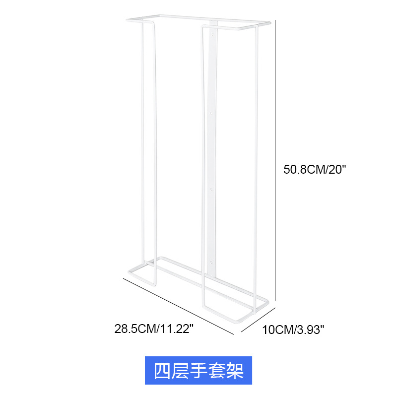 Four-layer glove rack