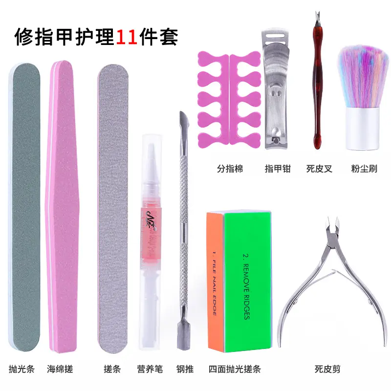 Manicure & Pedicure Set nail files kits stainless steel nail clippers cutter brush DIY remover nail care tools and equipment