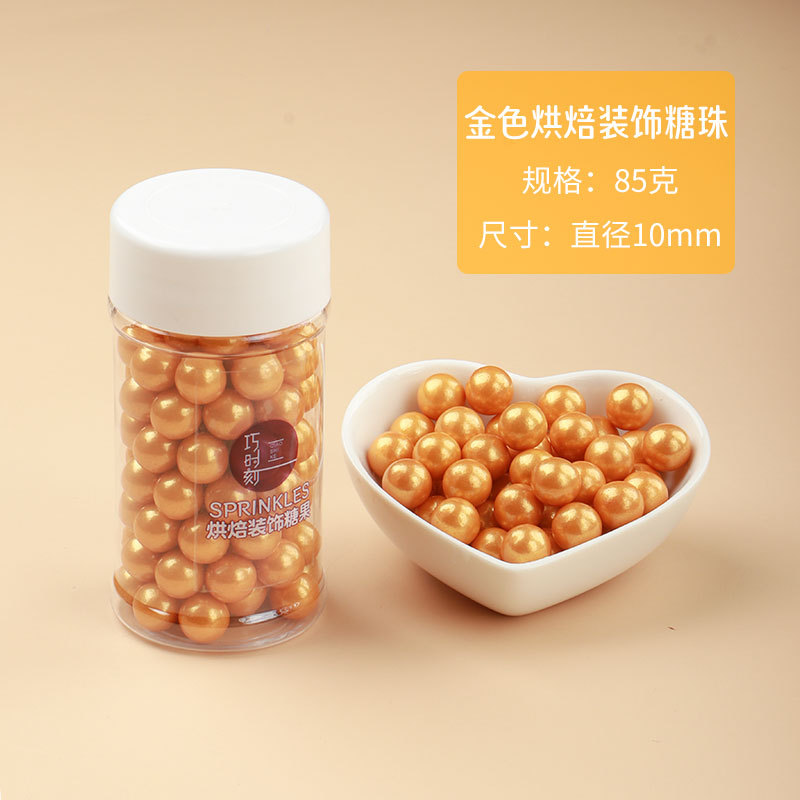 Golden round beads-10mm-85g