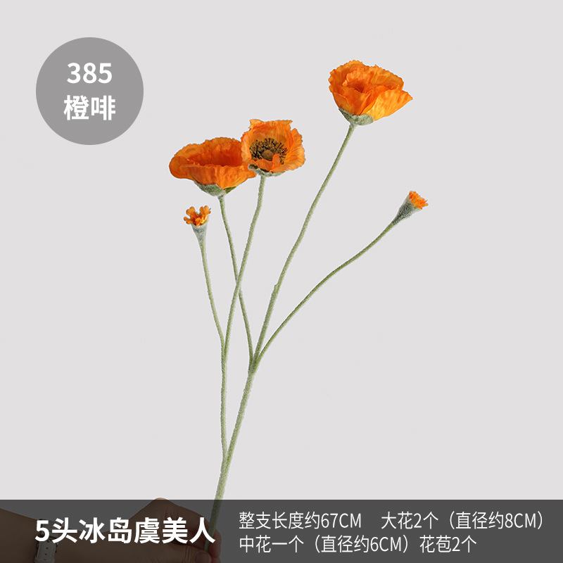 385 orange coffee
