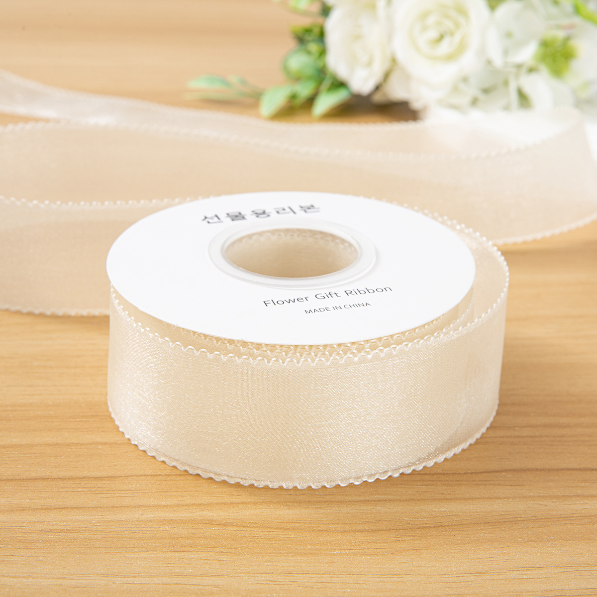 2,5 cm blanc 10 yards - - -