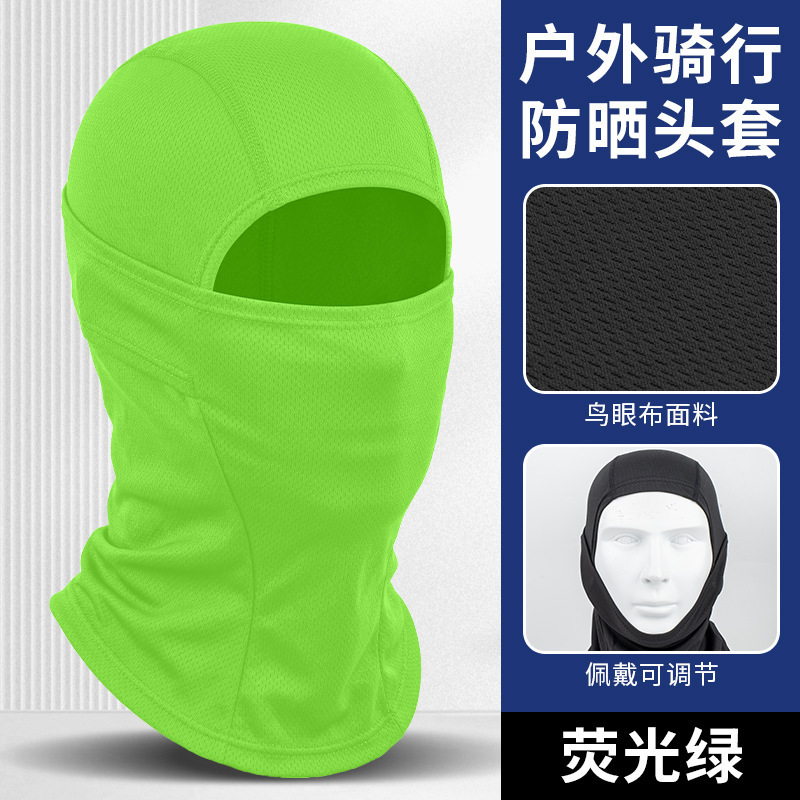 Version respirante - vert fluo