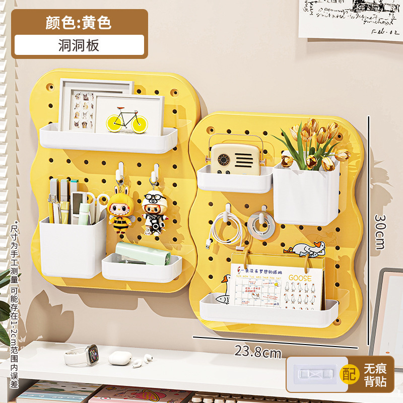 Cheese Pegboard 2-Piece Set - Yellow