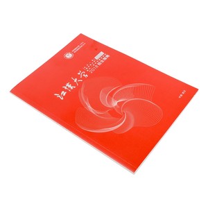 定制标志A5马鞍小册子传单目录工厂印刷杂志说明书小册子和海报 - Product Image 1