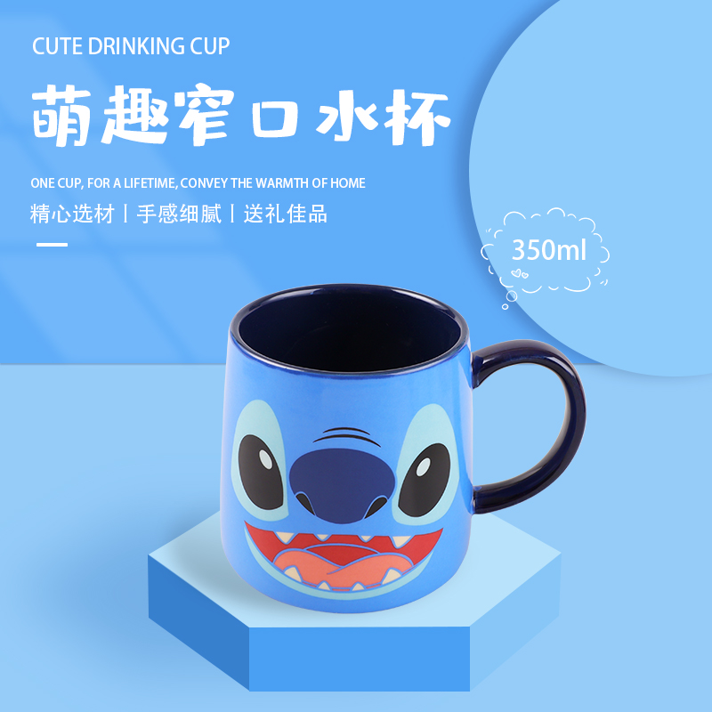 Stitch