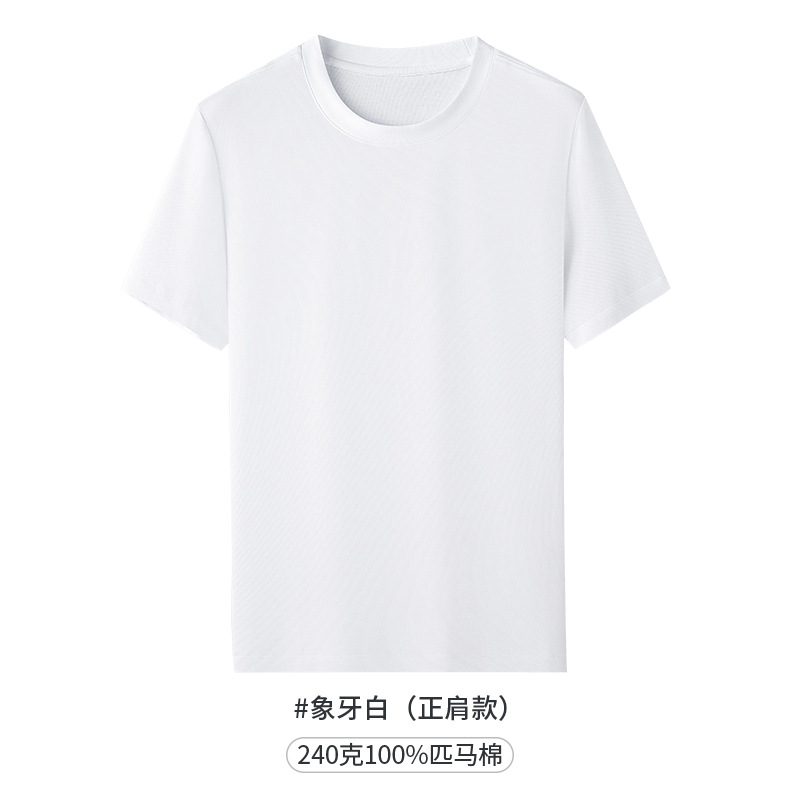 Ivory white