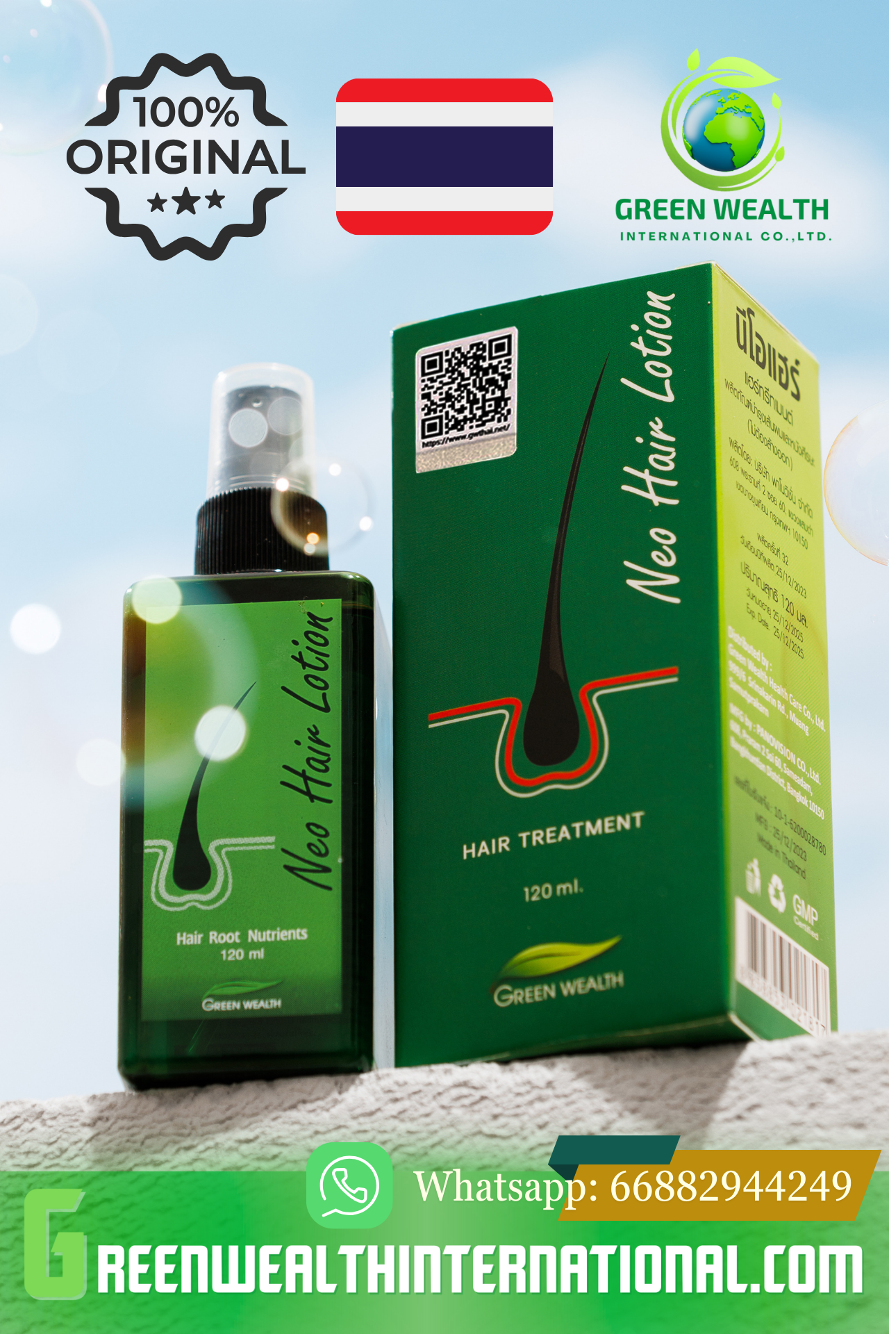 สีเขียว