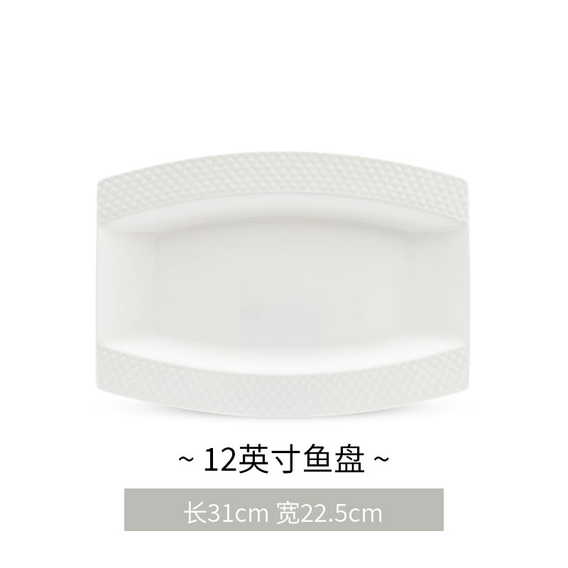 12 inch fish plate