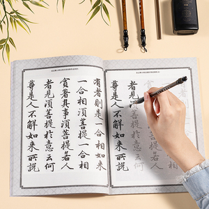 Tranh Trung Quốc thư pháp chuyên ngành giấy thực hành Thư Pháp cổ điển và vẽ cuốn sách vẽ trắng - Product Image 5