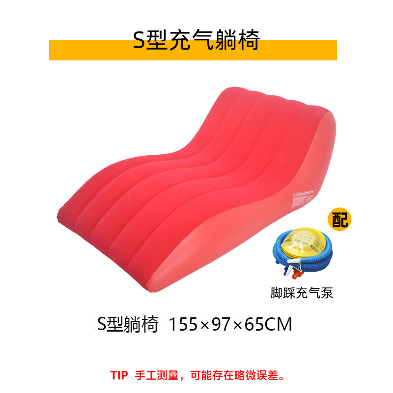 Sillón inflable rojo en forma de S con bomba de pie