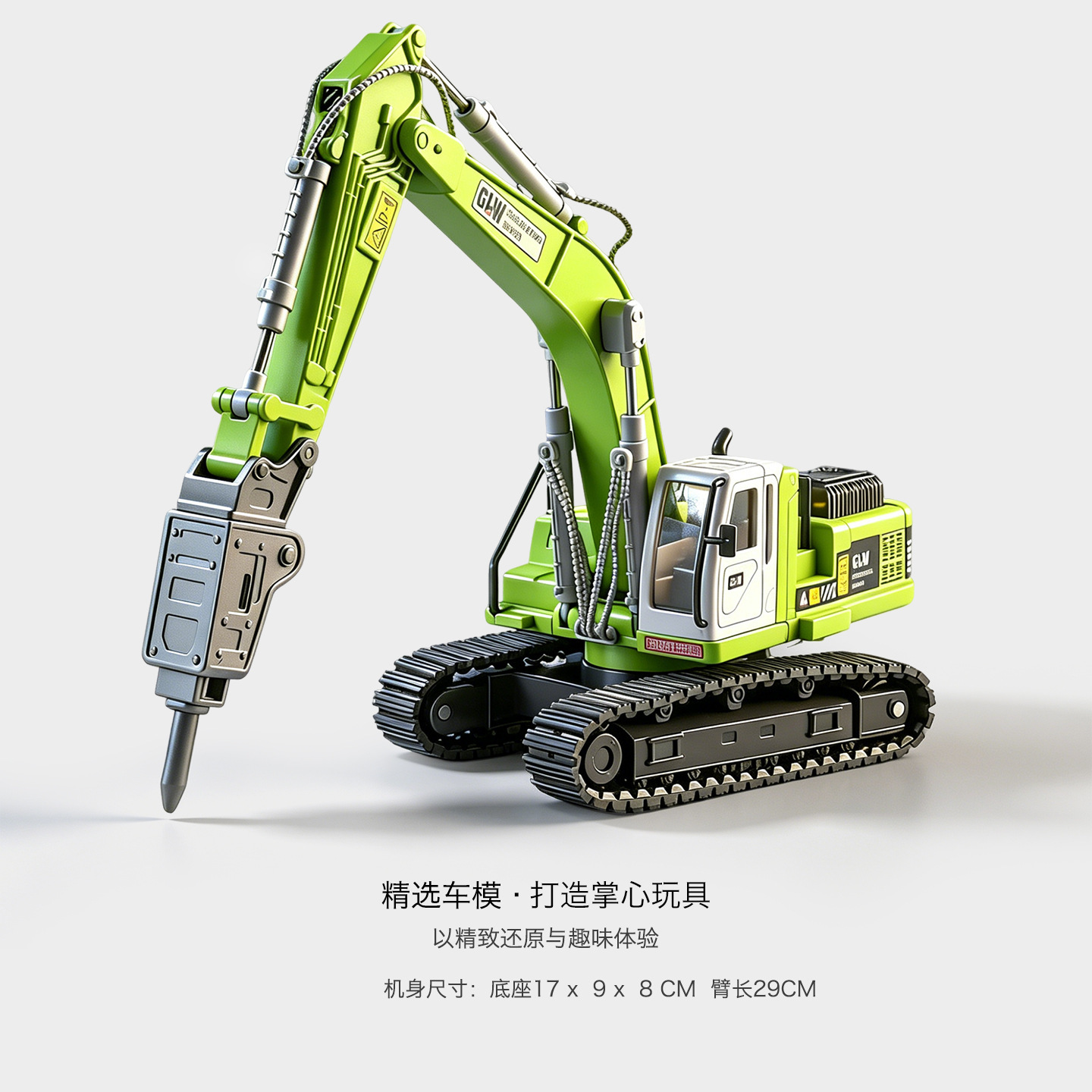 13-Alloy green oversized drilling machine (alloy head)