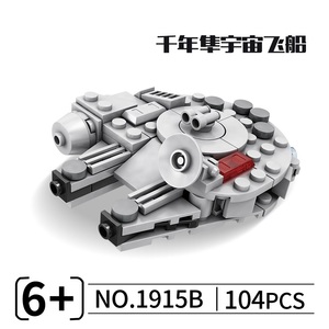 ตัวต่อพลาสติก1915B ขนาดเล็ก104ชิ้นทำจากอิฐบล็อกก่อสร้างมิลเลนเนียมฟอลคอนตัวต่อของเล่นของขวัญสำหรับเด็ก - Product Image 2