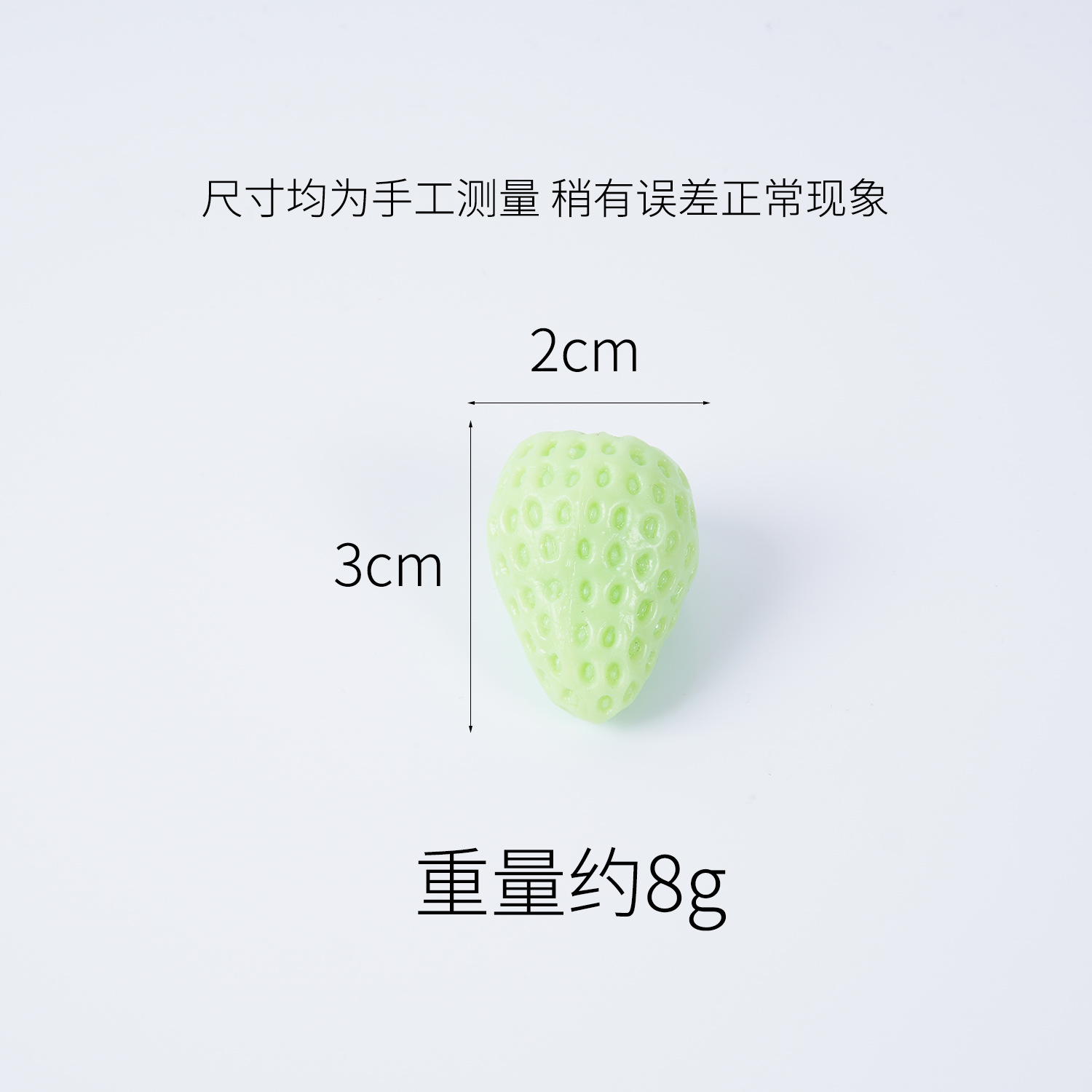 3cm small green strawberry (no buckle)