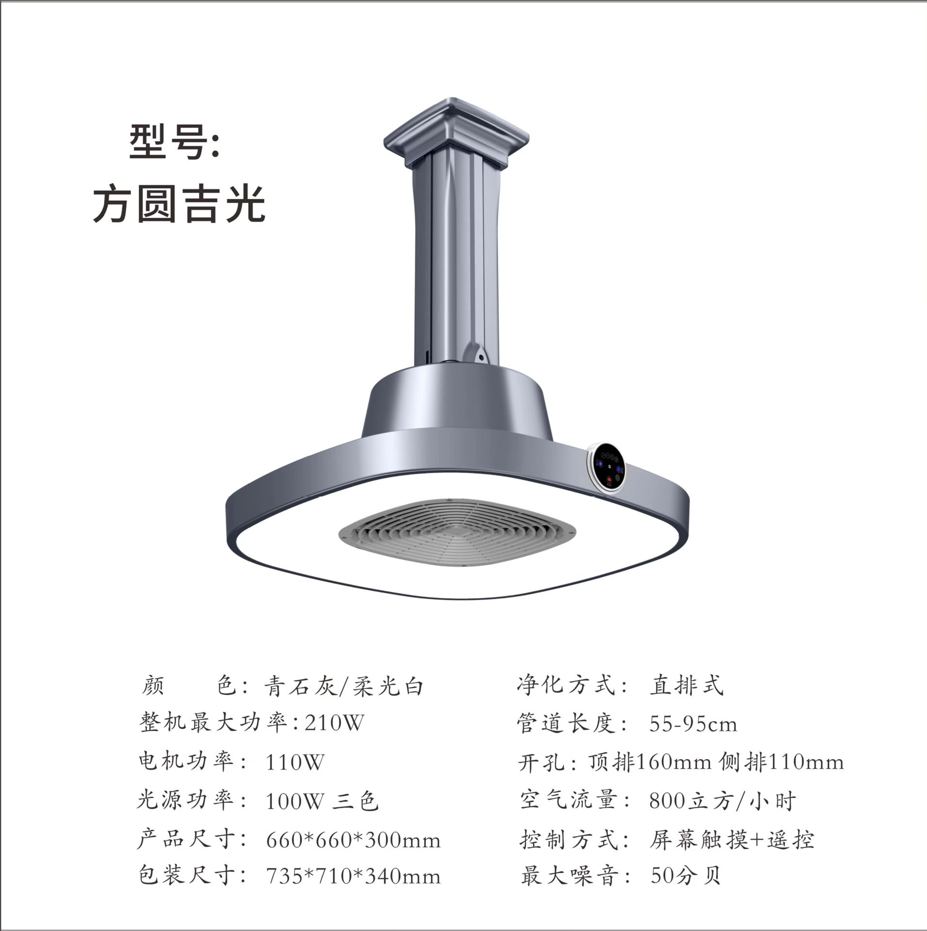 new style-bluestone gray square jiguang