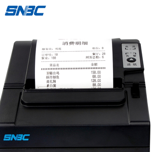 SNBC BTP-U80II易纸加载热Pos收据打印机电脑打印机票据打印机收据 - Product Image 3