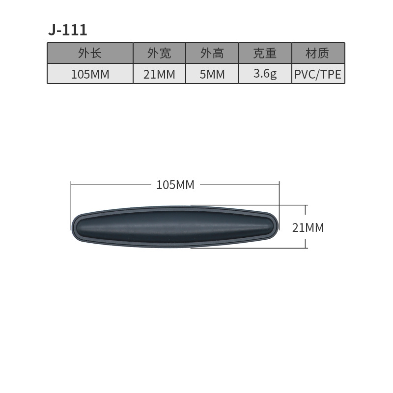 J111-105MM