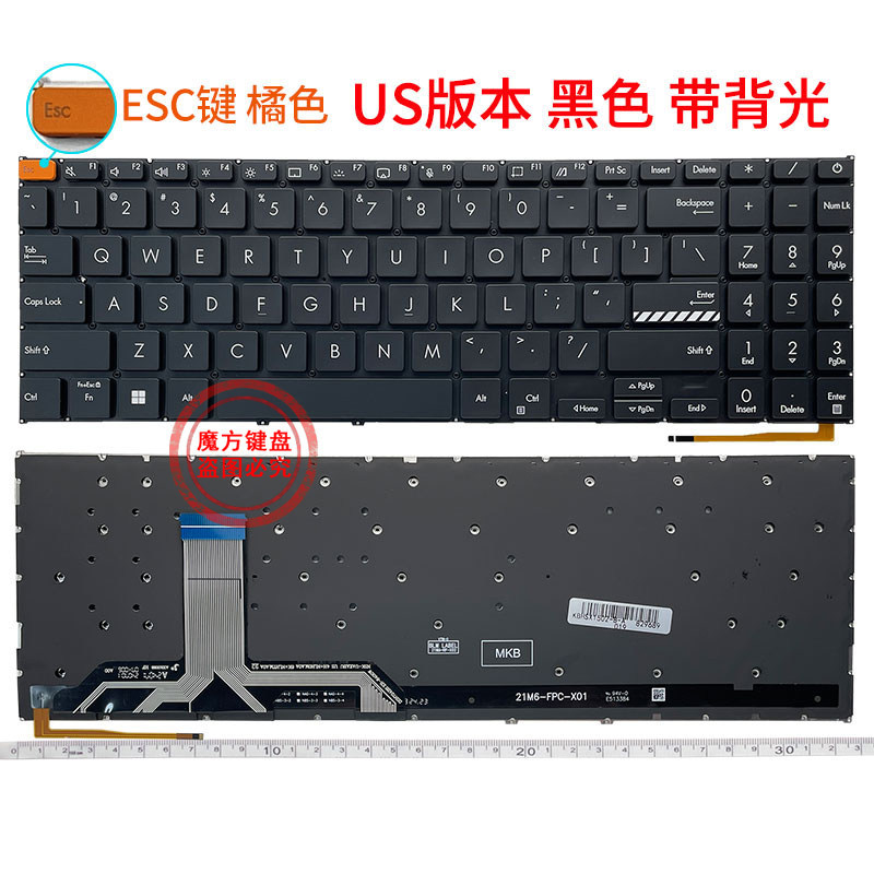 genuine model/esc key orange-black/with backlight-brand new