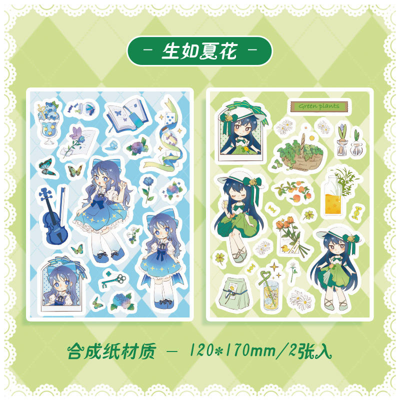 D- Summer Flower -2 sheets