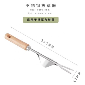 多功能园艺工具套装套装手抹刀移植抹刀耕种机手耙和种植叉 - Product Image 6