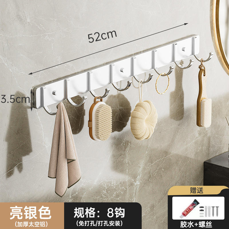 ตะขอแปดอันสีเงินสว่าง