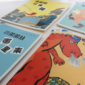 儿童图画书和教具胶版印刷材料，用于培训和展览儿童书籍印刷 - Product Image 2