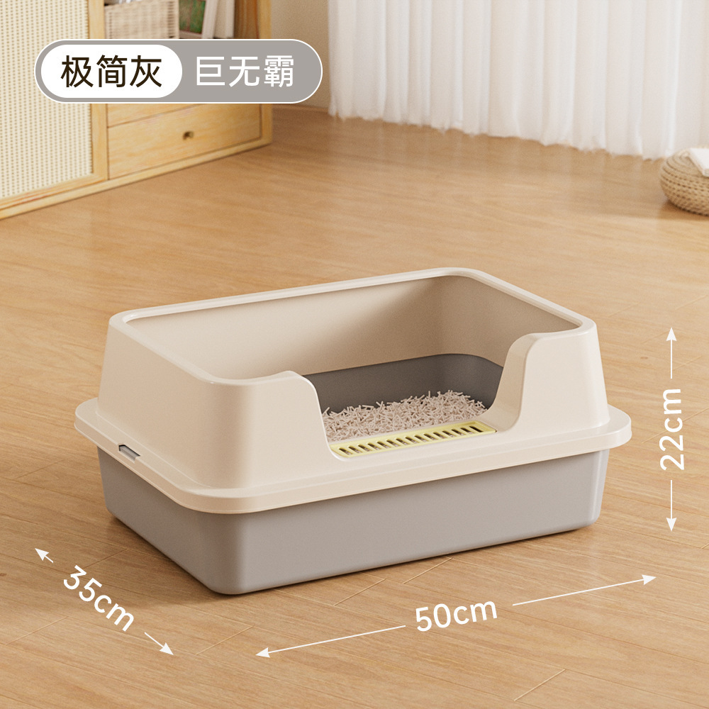 Minimalist gray (50*35*22CM, includes shovel)