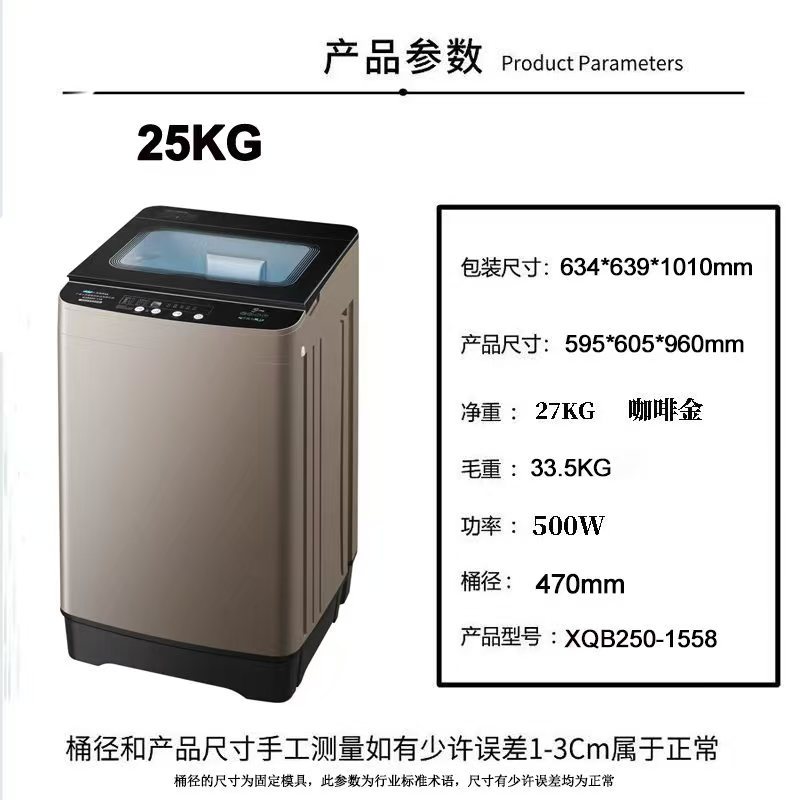 25kg café or/lumière bleue/séchage