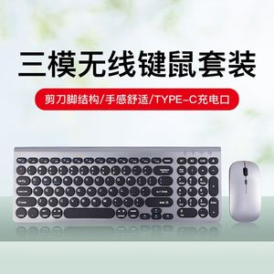 Hot Sales <strong>Wireless</strong> Mouse <strong>Keyboard</strong> Dual Mode <strong>Keyboards</strong> Desktop <strong>Computer</strong> Tablet Phone Applicable for <strong>Multiple</strong> Devices - Product Image 2