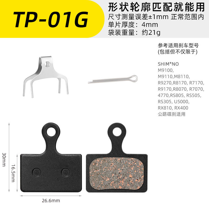 TP-01G