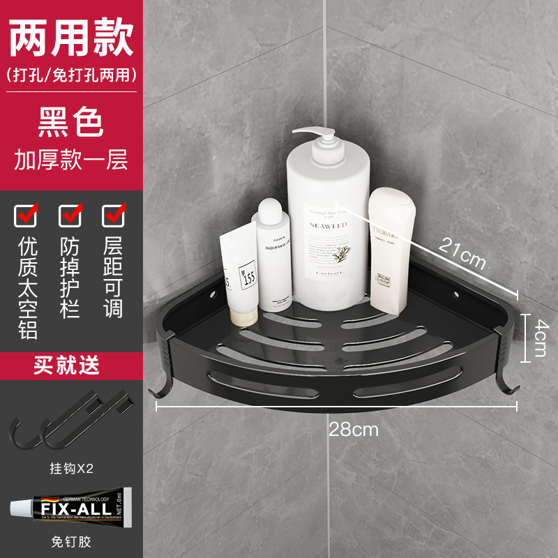 Thickened Black Single Layer with Hook