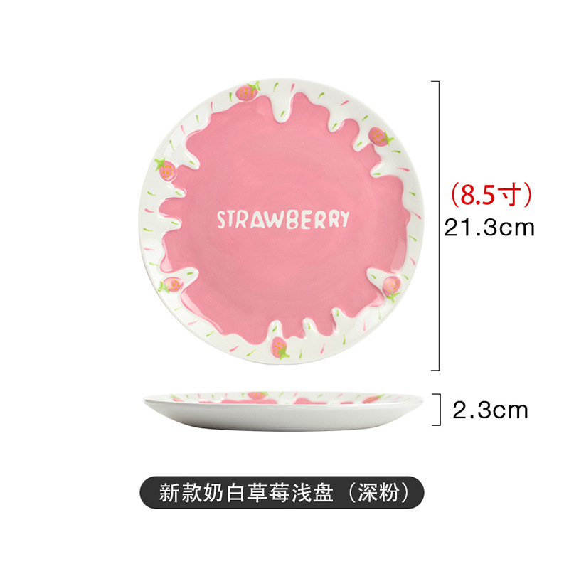 Plat peu profond fraise 8,5 pouces - rose foncé