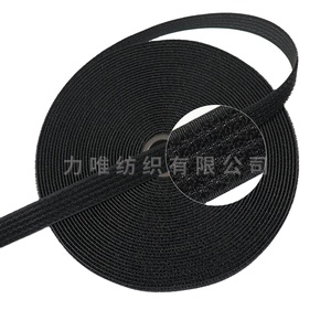 Good Quality Soft Material Garment Home Textile Usage Nylon <strong>on</strong> <strong>Same</strong> <strong>Side</strong> <strong>Hook</strong> and <strong>Loop</strong> <strong>on</strong> One <strong>Side</strong> - Product Image 1