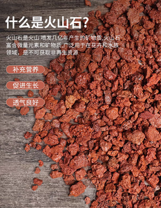 赤色火山石粒子通気性多孔質舗装混合土壌SIO2組成景観冶金用途向け - Product Image 4