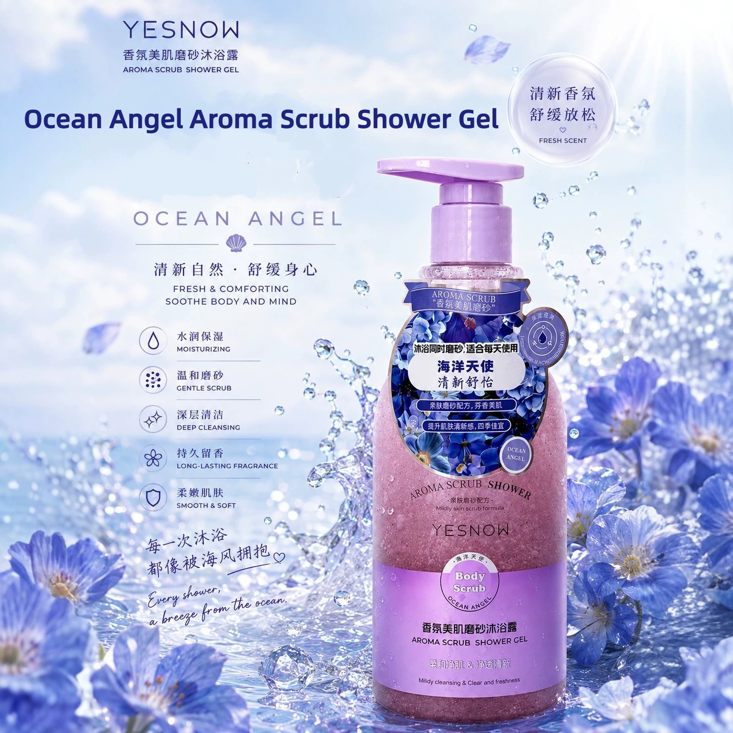 Gel douche exfoliant à l'arôme d'ange océan