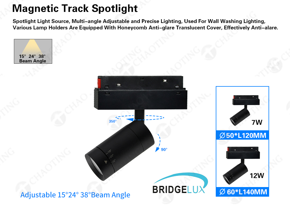 Track Spotlight-T