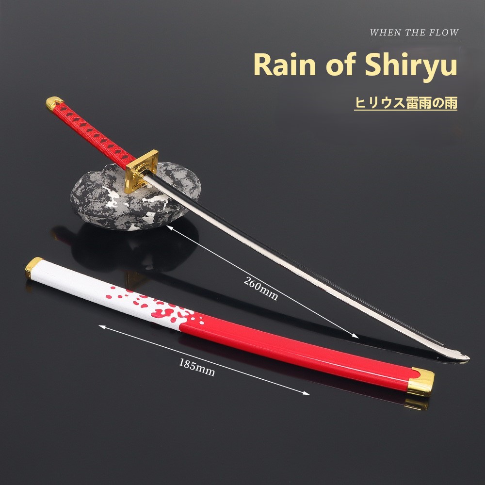Orage Pluie de Xiliu Épée Démon