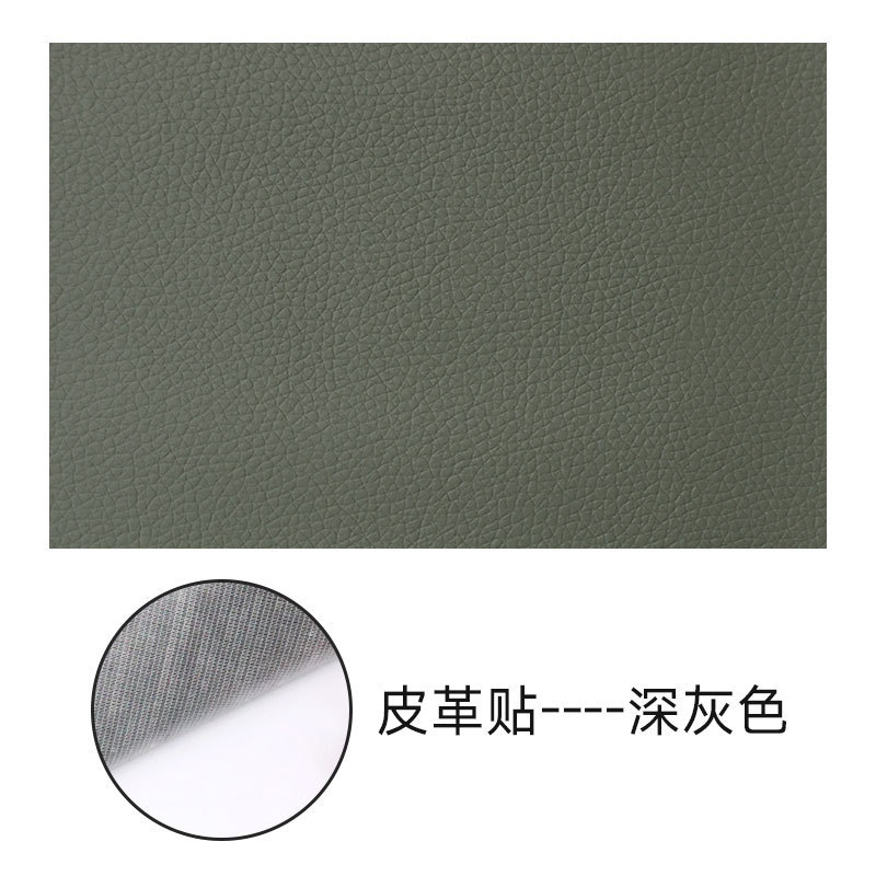 Dark gray
