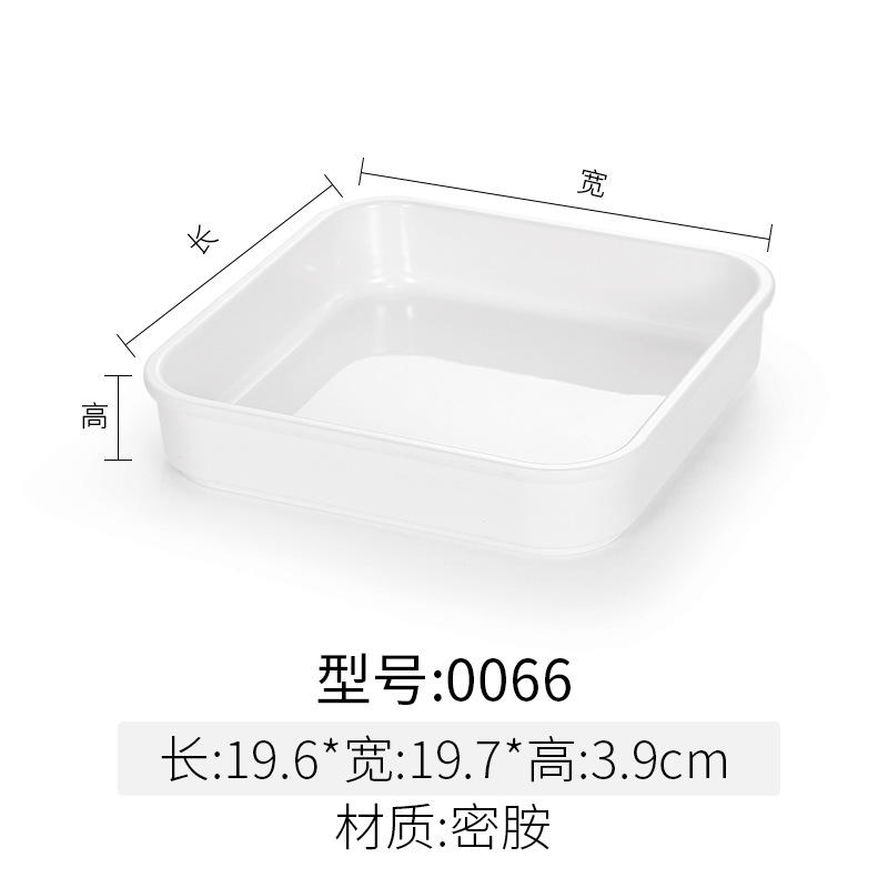 0066 White