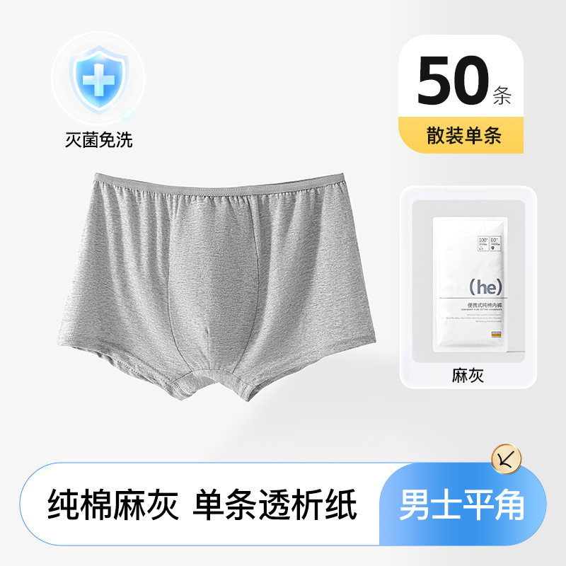 angle plat homme gris coton