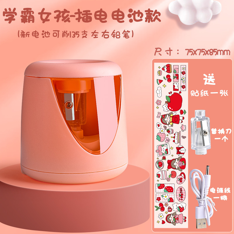 Data cable + dry battery Pink