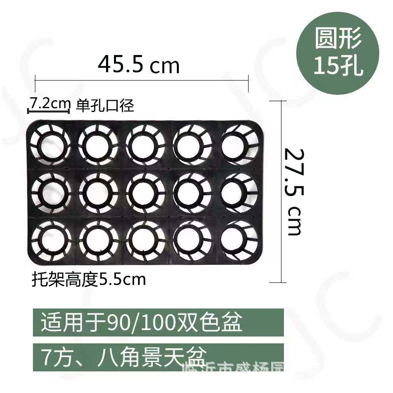 Support circulaire 15 trous, diamètre des trous 7,2 cm, 70 pièces